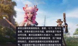 妲己蛇年皮肤爆料最新,神秘蛇纹演绎东方美韵