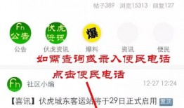 最新同城便民爆料,同城生活资讯速递