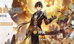 原神最新池子爆料,神秘角色即将降临，新元素与传说故事同步揭晓