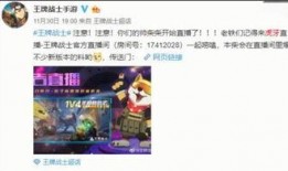 王牌直播爆料最新消息,最新热点事件深度解析