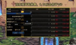 dnf最新消息爆料了吗,神秘新内容即将揭晓，玩家热议不断！