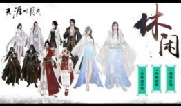 天刀爆料版本大全图片最新,版本大全图片深度解析