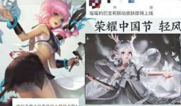 瑶新皮肤最新爆料神鹿星元,梦幻星空下的瑶族仙子，全新星元皮肤惊艳亮相