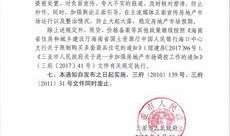 三亚房产爆料网最新消息,揭秘三亚房产爆料网最新爆料！
