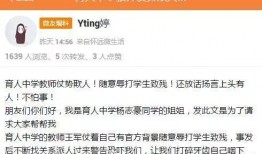 安徽怀远爆料最新新闻消息,怀远突发！最新爆料揭示惊人真相