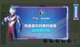 奥特曼活动最新爆料,神秘宇宙大揭秘，精彩对决即将上演！