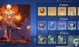 王者战令祈光爆料最新