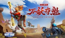 暗区最新联动爆料,神秘势力崛起，冒险之旅即将开启！