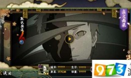 火影绝斗场最新爆料,神秘忍者崛起，巅峰对决即将上演！