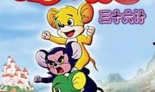 福五鼠动漫最新爆料,新篇章揭秘，神秘事件引发江湖风云再起！