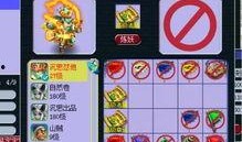 须弥技能爆料表最新版,揭秘神秘力量，探索无尽奥秘