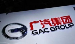 广汽集团最新爆料,新能源汽车战略布局再升级