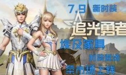 明日之后最新时装更新爆料,新潮流元素来袭，时尚与生存并存