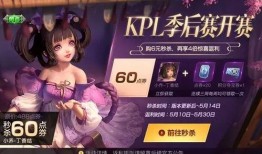 小乔无双皮肤最新爆料视频,华丽变身，演绎古典美韵