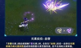 原神最新的爆料消息,神秘角色登场，探索未知领域！