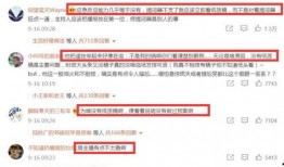 今日最新闻网上爆料,独家爆料，揭秘惊天大事件！