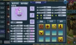 最新爆料疑似须弥人,揭秘神秘新世界的奇幻旅程