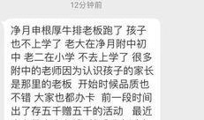 长春拍卖爆料信息网最新,揭秘拍卖市场新趋势与热点项目