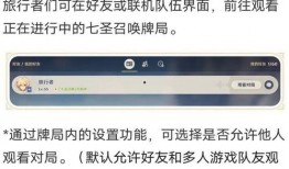 枫丹前瞻爆料最新消息视频,揭秘最新爆料视频中的神秘内容与亮点