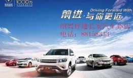 长安汽车合作最新爆料消息,携手共创未来汽车生态