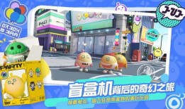 蛋仔派对最新爆料砸金蛋,砸金蛋惊喜连连，福利大放送！