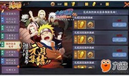 火影最新活动爆料场景,神秘场景曝光，忍者世界再掀风云