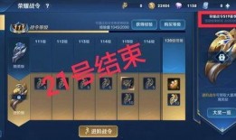 八月战令爆料最新消息是什么,最新情报抢先看！