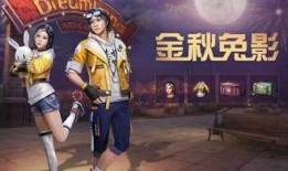 明日之后最新时装更新爆料,新潮流元素来袭，时尚与生存并存