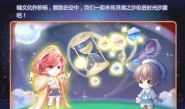 奥比岛最新小转盘爆料清盘动作,最新爆料揭秘神秘奖励！