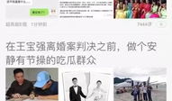 刘老大最新爆料新闻,最新爆料新闻背后的惊人真相