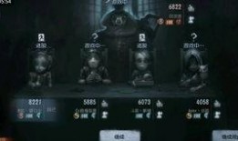 第五人格皮肤爆料最新解包,神秘解包揭示惊艳外观与独特设计