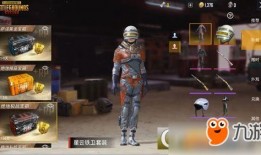 狂徒最新皮肤爆料图片大全,炫酷造型，视觉盛宴