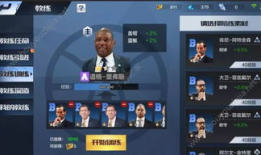 最强nba3月最新爆料,神秘球星加盟，新赛季战局风云再起！