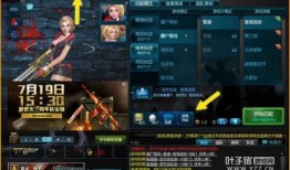 逆战十一周年游戏爆料最新,揭秘全新爆料，畅享无尽战火激情