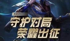 狂徒最新皮肤爆料图片大全,炫酷造型，视觉盛宴