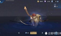 12月皮肤爆料最新图片,华丽变身，期待已久的英雄风采大曝光！