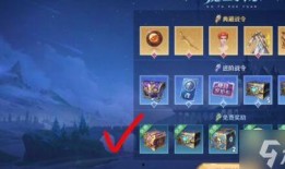 王者战令祈光爆料最新