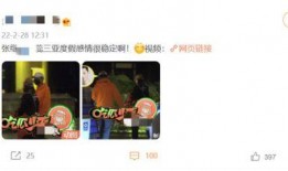 最新动态爆料,揭秘行业变革背后的秘密