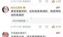 葛齐最新爆料消息,揭秘娱乐圈惊人内幕