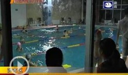 爆料游泳溺亡视频大全最新,揭秘游泳溺亡事故警示录