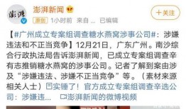 仙居热点爆料事件最新,神秘事件引发全民热议，真相即将揭晓！