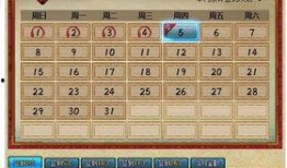 火影最新活动爆料场景,神秘场景曝光，忍者世界再掀风云