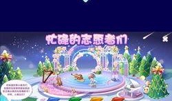 奥比岛最新小转盘爆料清盘动作,最新爆料揭秘神秘奖励！