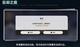 崩铁4.0卡池爆料最新消息,新角色与限定武器大揭秘！