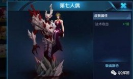 孙策荣耀典藏最新爆料是什么,神秘技能觉醒，战力再升级！