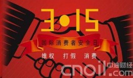 最新打假爆料,揭秘假冒伪劣产品背后的黑幕