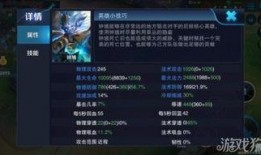 小分队最新爆料,独家内幕大公开！