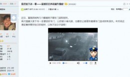 近期视频爆料最新,近期视频爆料背后的惊人真相