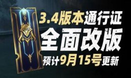 最新通行证部分皮肤爆料,皮肤爆料抢先看，潮流元素一网打尽