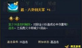 火影最新爆料佐助是谁,揭秘火影世界中的神秘忍者